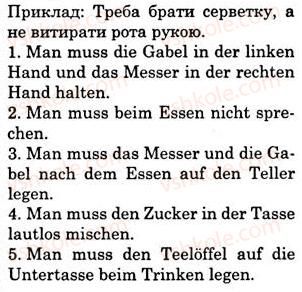6-nimetska-mova-si-sotnikova-tf-bilousova-2012-2-rik-navchannya--lektion-5-zu-hause-feiern-st-40-was-gehrt-zum-guten-ton-4.jpg