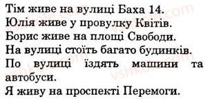 6-nimetska-mova-si-sotnikova-tf-bilousova-2012-2-rik-navchannya--lektion-7-stadt-und-land-st-53-hier-wohne-ich-2.jpg