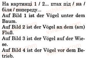 6-nimetska-mova-si-sotnikova-tf-bilousova-2012-2-rik-navchannya--lektion-7-stadt-und-land-st-53-hier-wohne-ich-3.jpg