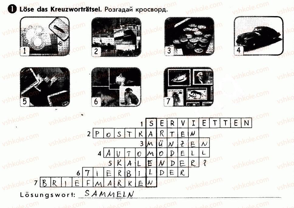 6-nimetska-mova-si-sotnikova-tf-bilousova-gv-gogolyeva-2014-robochij-zoshit--lektion-1-der-sommer-ist-vorbei-wiederholung-1.jpg