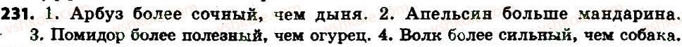 6-russkij-yazyk-an-rudyakov-tya-frolova-2014--imya-prilagatelnoe-kak-chast-rechi-25-stepeni-sravneniya-kachestvennyh-prilagatelnyh-i-ih-obrazovanie-231.jpg