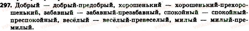 6-russkij-yazyk-an-rudyakov-tya-frolova-2014--imya-prilagatelnoe-kak-chast-rechi-31-napisanie-slozhnyh-imen-prilagatelnyh-slitno-i-cherez-defis-297.jpg