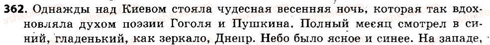 6-russkij-yazyk-an-rudyakov-tya-frolova-mg-markina-gurdzhi-2014--imya-prilagatelnoe-362.jpg