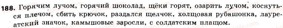 6-russkij-yazyk-an-rudyakov-tya-frolova-mg-markina-gurdzhi-2014--morfemika-slovoobrazovanie-orfografiya-188.jpg