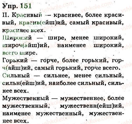 6-russkij-yazyk-ei-bykova-lv-davidyuk-es-snitko-ef-rachko-2014--yazyk-imya-prilagatelnoe-151.jpg