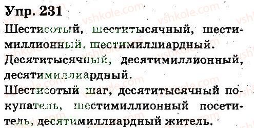 6-russkij-yazyk-ei-bykova-lv-davidyuk-es-snitko-ef-rachko-2014--yazyk-imya-prilagatelnoe-chislitelnoe-231.jpg