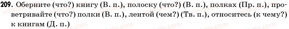 6-russkij-yazyk-na-pashkovskayaif-gudzikva-korsakov-2006--uprazhneniya-201-300-209.jpg