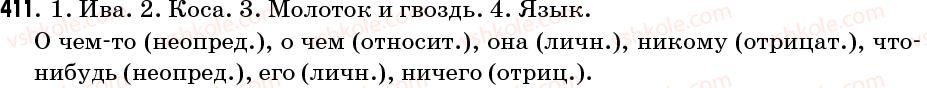 6-russkij-yazyk-na-pashkovskayaif-gudzikva-korsakov-2006--uprazhneniya-401-476-411.jpg