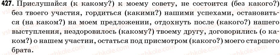 6-russkij-yazyk-na-pashkovskayaif-gudzikva-korsakov-2006--uprazhneniya-401-476-427.jpg