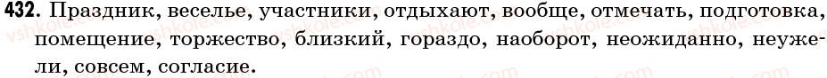 6-russkij-yazyk-na-pashkovskayaif-gudzikva-korsakov-2006--uprazhneniya-401-476-432.jpg