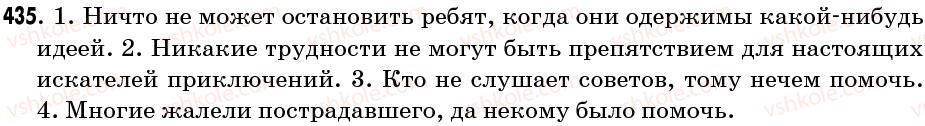 6-russkij-yazyk-na-pashkovskayaif-gudzikva-korsakov-2006--uprazhneniya-401-476-435.jpg