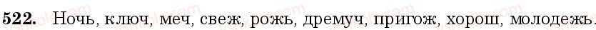 6-russkij-yazyk-nf-balandina-kv-degtyareva-sa-lebedenko--grammatika-morfologiya-orfografiya-zanyatie-44-45-polnaya-i-kratkaya-forma-imen-prilagatelnyh-stepeni-sravneniya-522.jpg