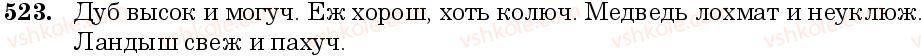 6-russkij-yazyk-nf-balandina-kv-degtyareva-sa-lebedenko--grammatika-morfologiya-orfografiya-zanyatie-44-45-polnaya-i-kratkaya-forma-imen-prilagatelnyh-stepeni-sravneniya-523.jpg