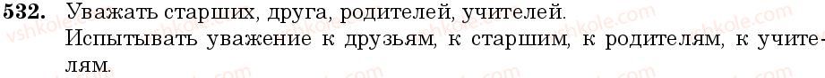 6-russkij-yazyk-nf-balandina-kv-degtyareva-sa-lebedenko--grammatika-morfologiya-orfografiya-zanyatie-44-45-polnaya-i-kratkaya-forma-imen-prilagatelnyh-stepeni-sravneniya-532.jpg