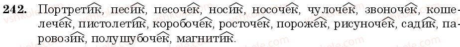 6-russkij-yazyk-nf-balandina-kv-degtyareva-sa-lebedenko--sostav-slova-sloobrazovanie-orfografiya-zanyatie-23-24-pravopisanie-suffiksov-242.jpg