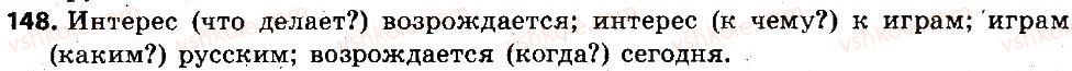 6-russkij-yazyk-va-korsakov-ok-sakovich-2014--uroki-1-20-148.jpg