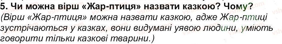 6-ukrayinska-literatura-om-avramenko-2014--storinki-6-98-storinka-85-5.jpg