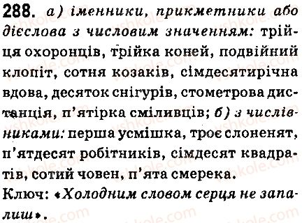 6-ukrayinska-mova-aa-voron-va-slopenko-2014--chislivnik-33-chislivnik-yak-chastina-movi-288.jpg
