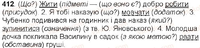 6-ukrayinska-mova-aa-voron-va-slopenko-2014--diyeslovo-43-diyeslovo-yak-chastina-movi-412.jpg