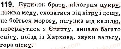 6-ukrayinska-mova-aa-voron-va-slopenko-2014--imennik-14-vidminyuvannya-imennikiv-drugoyi-vidmini-119.jpg