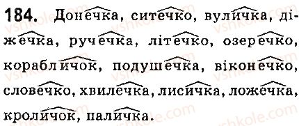 6-ukrayinska-mova-aa-voron-va-slopenko-2014--imennik-21-bukvi-e-i-i-v-sufiksah-echok-echk-ichok-innya-innya-ennya-ivo-evo-184.jpg