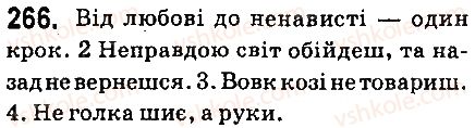 6-ukrayinska-mova-aa-voron-va-slopenko-2014--prikmetnik-30-ne-z-prikmetnikami-266.jpg