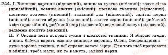 6-ukrayinska-mova-mi-pentilyuk-iv-gajdayenko-ai-lyashkevich-sa-omelchuk-2006-244