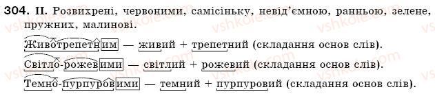 6-ukrayinska-mova-mi-pentilyuk-iv-gajdayenko-ai-lyashkevich-sa-omelchuk-2006-304