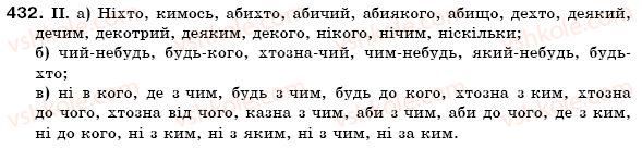 6-ukrayinska-mova-mi-pentilyuk-iv-gajdayenko-ai-lyashkevich-sa-omelchuk-2006-432