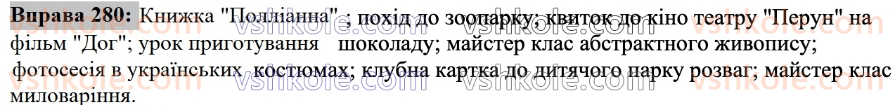 6-ukrayinska-mova-nb-golub-om-goroshkina-2023--rozdil-iii-chastini-movi-280.jpg