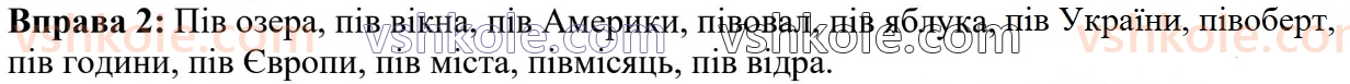 6-ukrayinska-mova-om-avramenko-2023--slovotvir-orfografiya-38-rozvitok-movlennya-obmin-dumkami-na-temu-povyazanu-iz-tsinnisnimi-oriyentirami-2.jpg