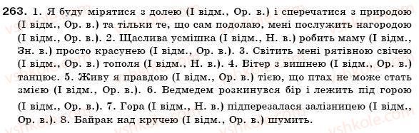 6-ukrayinska-mova-op-glazova-yub-kuznetsov-2006-263
