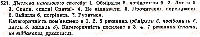 6-ukrayinska-mova-ov-zabolotnij-vv-zabolotnij-2014-na-rosijskij-movi--diyeslovo-59-diyeslova-nakazovogo-sposobu-521.jpg