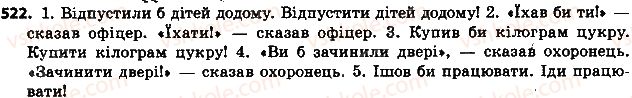 6-ukrayinska-mova-ov-zabolotnij-vv-zabolotnij-2014-na-rosijskij-movi--diyeslovo-59-diyeslova-nakazovogo-sposobu-522.jpg