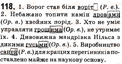 6-ukrayinska-mova-ov-zabolotnij-vv-zabolotnij-2014-na-rosijskij-movi--morfologiya-orfografiya-elementi-stilistiki-imennik-14-vidminyuvannya-imennikiv-scho-mayut-formu-tilki-mnozhini-118.jpg