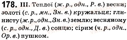 6-ukrayinska-mova-ov-zabolotnij-vv-zabolotnij-2014-na-rosijskij-movi--prikmetnik-21-prikmetnik-yak-chastina-movi-178.jpg