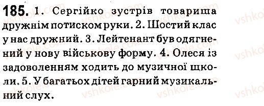 6-ukrayinska-mova-ov-zabolotnij-vv-zabolotnij-2014-na-rosijskij-movi--prikmetnik-21-prikmetnik-yak-chastina-movi-185.jpg