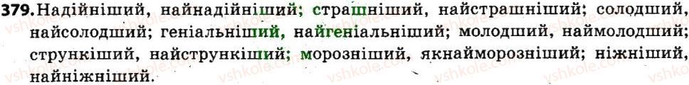6-ukrayinska-mova-sya-yermolenko-vt-sichova-mg-zhuk-2014--prikmetnik-46-stupeni-porivnyannya-yakisnih-prikmetnikiv-379.jpg