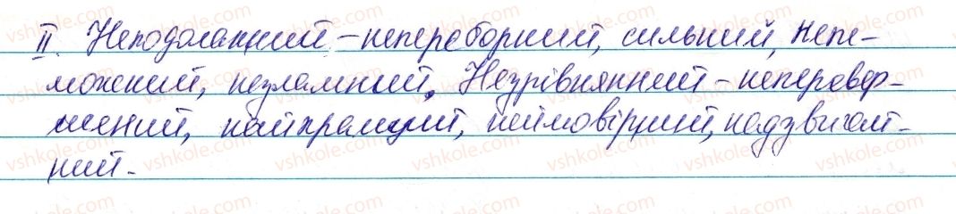 6-ukrayinska-mova-vv-zabolotnij-ov-zabolotnij-2014--prikmetnik-48-napisannyaninnu-prikmetnikah-404-rnd3096.jpg