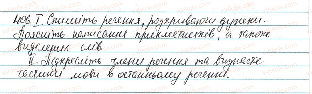6-ukrayinska-mova-vv-zabolotnij-ov-zabolotnij-2014--prikmetnik-48-napisannyaninnu-prikmetnikah-406-rnd7479.jpg