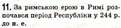 6-vsesvitnya-istoriya-so-golovanov-sv-kostirko-2006--starodavnij-rim-37-prirodni-umovi-italiyi-ta-viniknennya-mista-rim-11.jpg