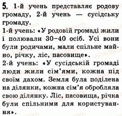 6-vsesvitnya-istoriya-so-golovanov-sv-kostirko-2006--zhittya-lyudej-za-pervisnih-chasiv-5-viniknennya-zemlerobstva-i-skotarstva-rozpad-rodovih-obschin-5.jpg