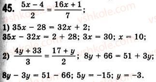 7-algebra-ag-merzlyak-vb-polonskij-ms-yakir-2008--1-linijne-rivnyannya-z-odniyeyu-zminnoyu-2-linijne-rivnyannya-z-odniyeyu-zminnoyu-45.jpg