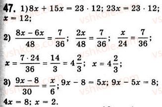 7-algebra-ag-merzlyak-vb-polonskij-ms-yakir-2008--1-linijne-rivnyannya-z-odniyeyu-zminnoyu-2-linijne-rivnyannya-z-odniyeyu-zminnoyu-47.jpg