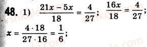 7-algebra-ag-merzlyak-vb-polonskij-ms-yakir-2008--1-linijne-rivnyannya-z-odniyeyu-zminnoyu-2-linijne-rivnyannya-z-odniyeyu-zminnoyu-48.jpg