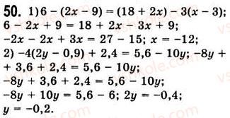 7-algebra-ag-merzlyak-vb-polonskij-ms-yakir-2008--1-linijne-rivnyannya-z-odniyeyu-zminnoyu-2-linijne-rivnyannya-z-odniyeyu-zminnoyu-50.jpg