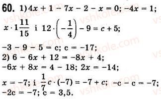 7-algebra-ag-merzlyak-vb-polonskij-ms-yakir-2008--1-linijne-rivnyannya-z-odniyeyu-zminnoyu-2-linijne-rivnyannya-z-odniyeyu-zminnoyu-60.jpg