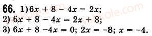 7-algebra-ag-merzlyak-vb-polonskij-ms-yakir-2008--1-linijne-rivnyannya-z-odniyeyu-zminnoyu-2-linijne-rivnyannya-z-odniyeyu-zminnoyu-66.jpg