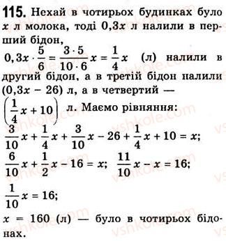 7-algebra-ag-merzlyak-vb-polonskij-ms-yakir-2008--1-linijne-rivnyannya-z-odniyeyu-zminnoyu-3-rozvyazuvannya-zadach-za-dopomogoyu-rivnyan-115.jpg