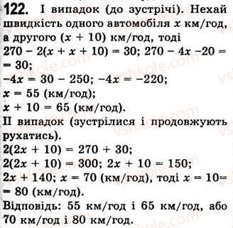 7-algebra-ag-merzlyak-vb-polonskij-ms-yakir-2008--1-linijne-rivnyannya-z-odniyeyu-zminnoyu-3-rozvyazuvannya-zadach-za-dopomogoyu-rivnyan-122.jpg